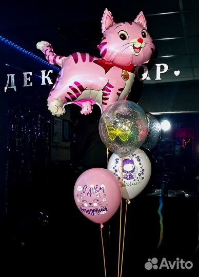 Гелиевые и Воздушные шары