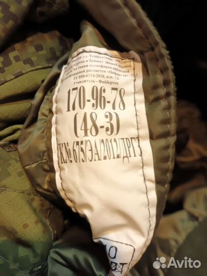 Брюки утеплённые армейские