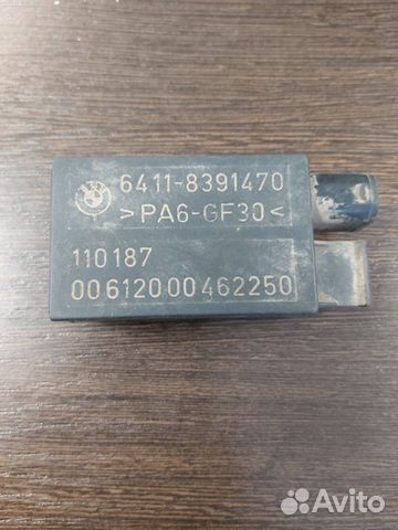 Датчик кондиционера Bmw 7 Series E38