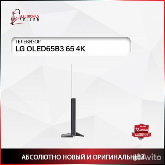 Телевизор LG oled65B3RLA 65