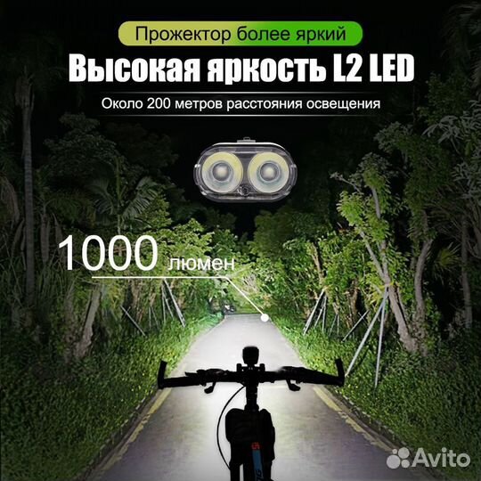 Фара двух диодная с сигналом BK-L1201