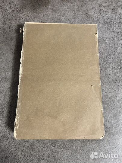 Энциклопедический словарь Гранат т13