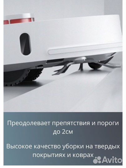 Робот пылесос xiaomi