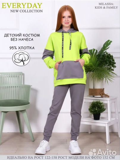 Спортивный костюм Last Peep