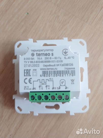 Терморегулятор для теплого пола terneo s