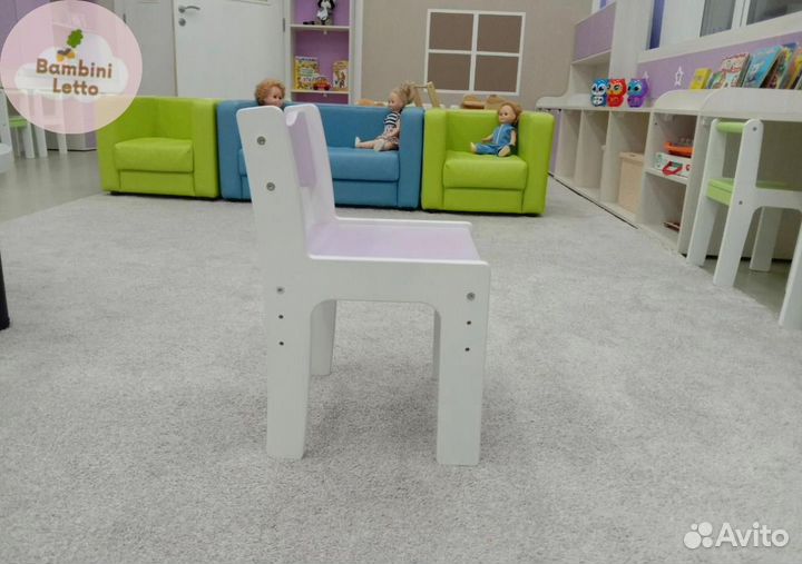 Детский растущий стул