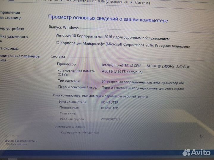 Ноутбук PackardBell Easynote TJ76