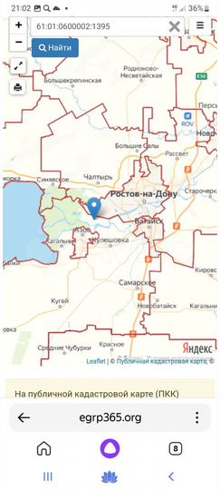 Участок 6 сот. (ИЖС)