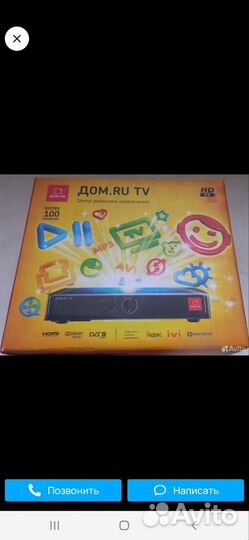 Тв приставка дом ру