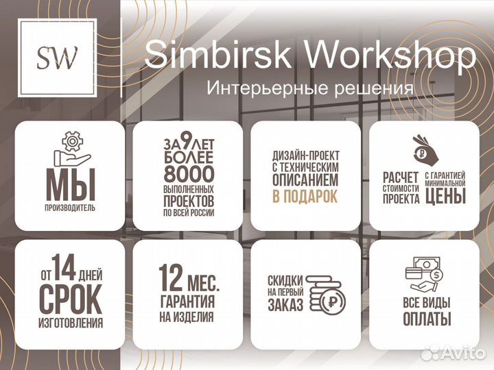 Стеклянные перегородки лофт