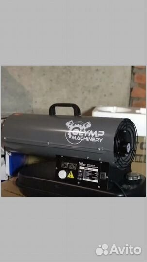 Тепловая пушка дизельная