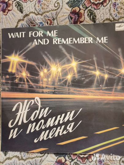 Виниловые пластинки СССР