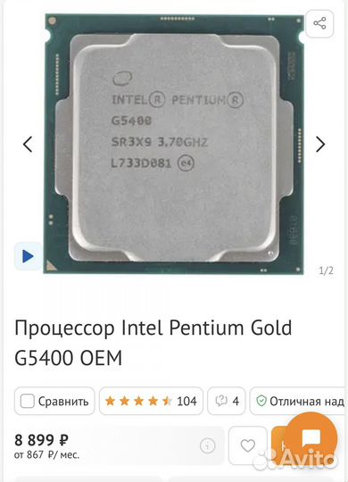 Lga 1151v2 процессор