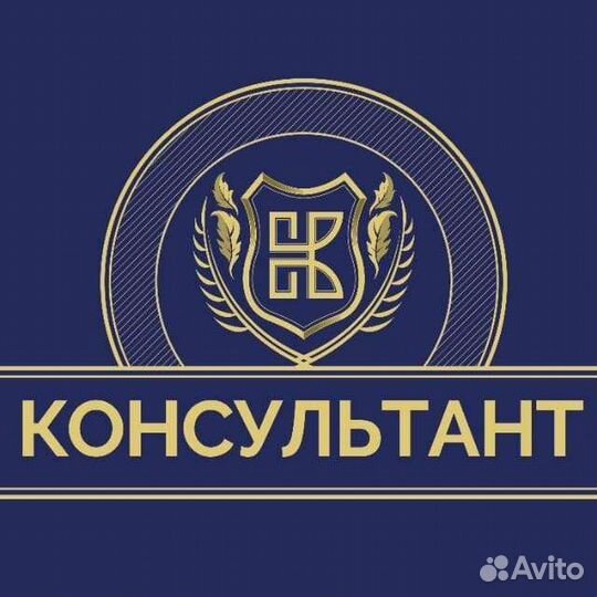 Юридические услуги для граждан и бизнеса