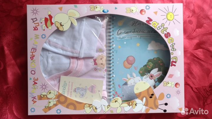 Подарочный набор для новорожденного новый