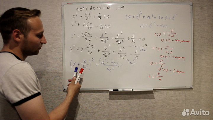Репетитор по математике / индивидуальные занятия