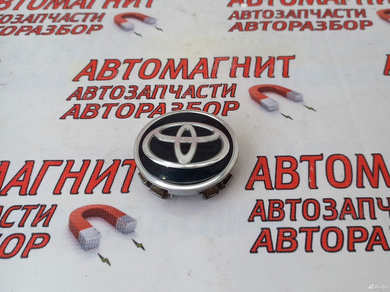 Заглушка литого диска Тойота Рав 4 ха50 18-24г