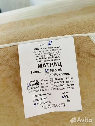 Кровать для девочки