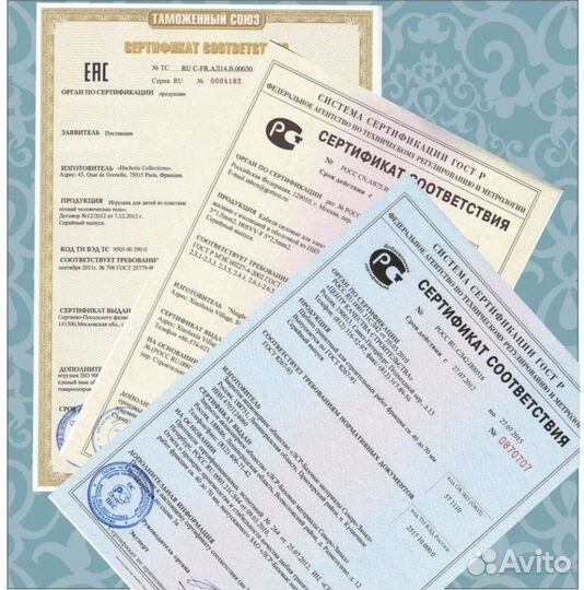 Сертификация товаров