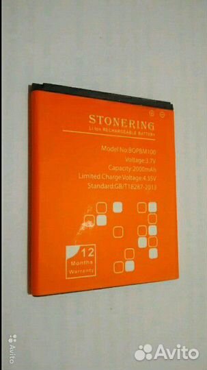 Аккумулятор HTC