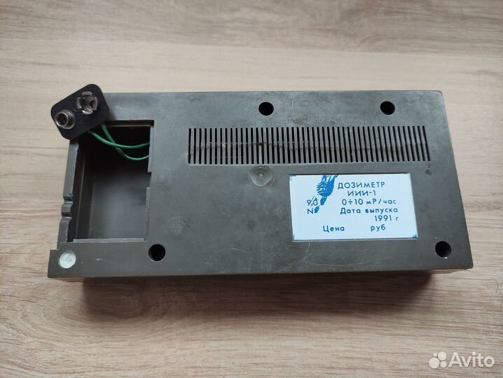 Радиометр иии-1 Регул-1