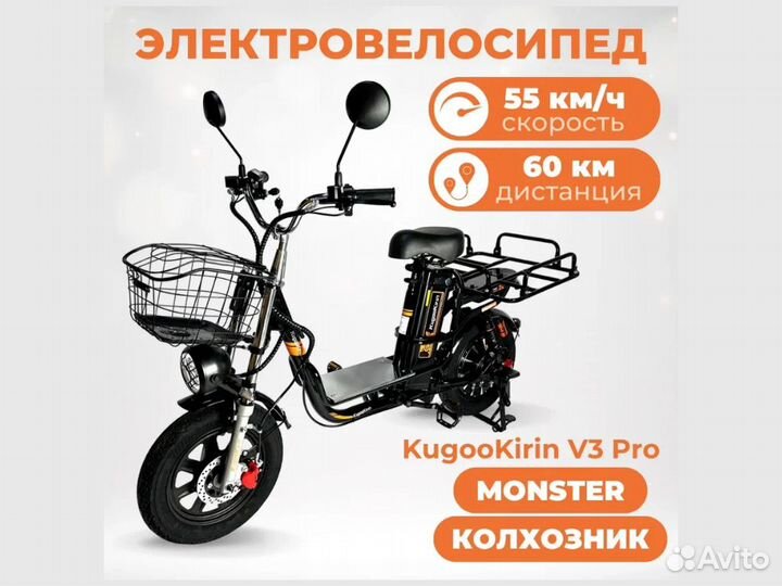 Электровелосипед для курьеров в рассрочку