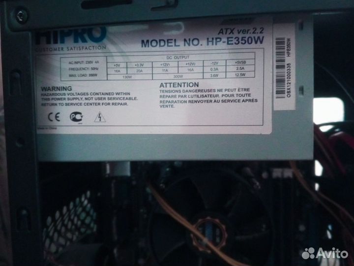 Продам блок питания