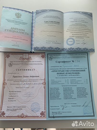 Психолог, гештальт-терапевт