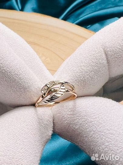 Золотое кольцо