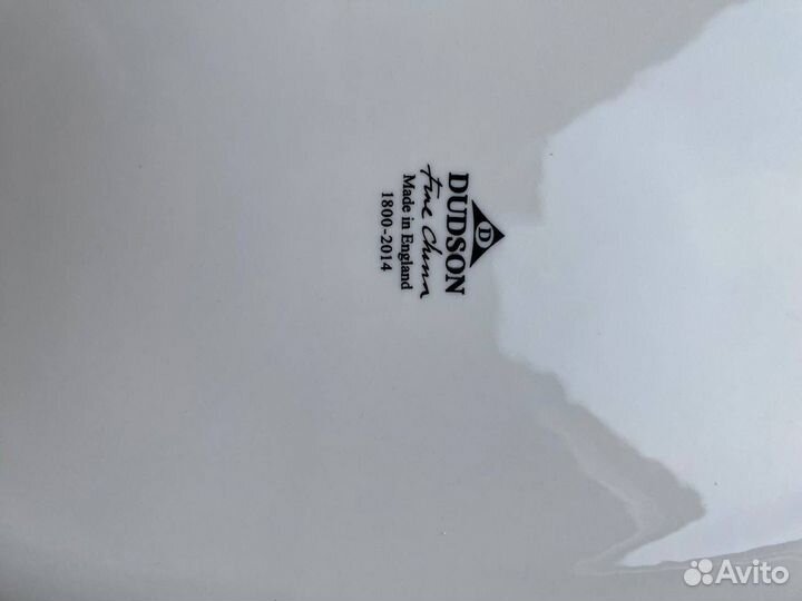 Блюдо новое Dudson
