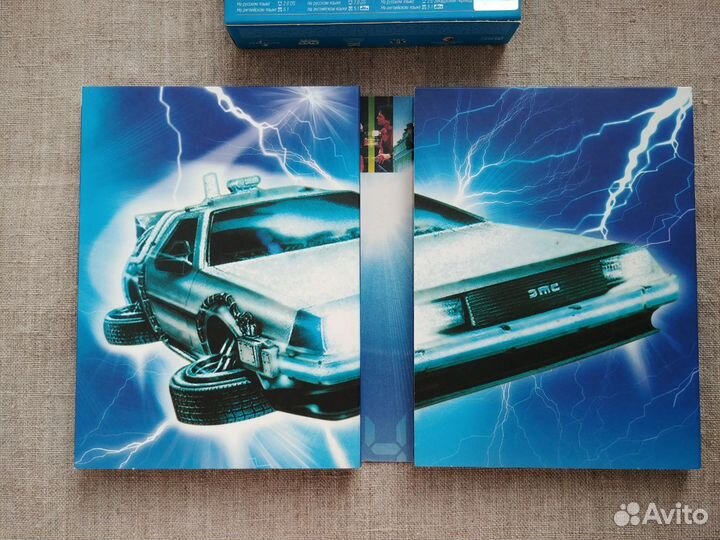 Назад в будущее, коллекционное издание