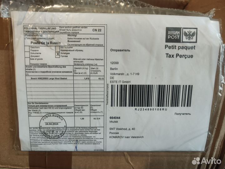 Полка для сушильной камеры Bosch WMZ20600