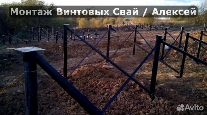 Сваи винтовые для фундамента