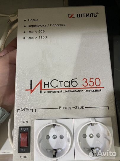 Стабилизатор Штиль инверторный
