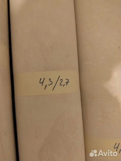 Линолеум бу