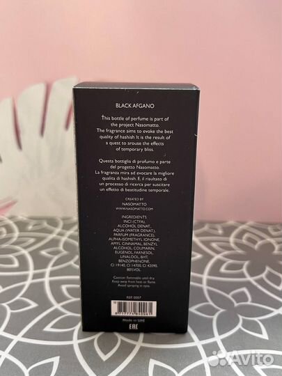 Тестер (Duty Free) Black Afgano Nasomatto 25ml