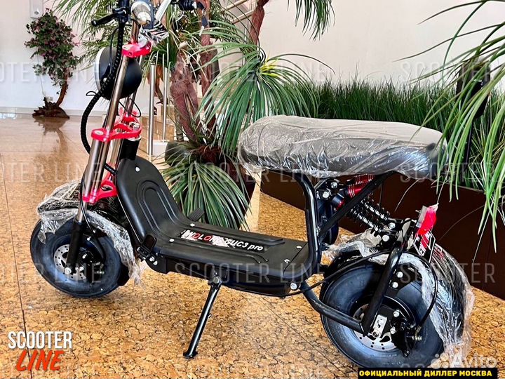 Электроскутер Wolong C3 PRO от магазина