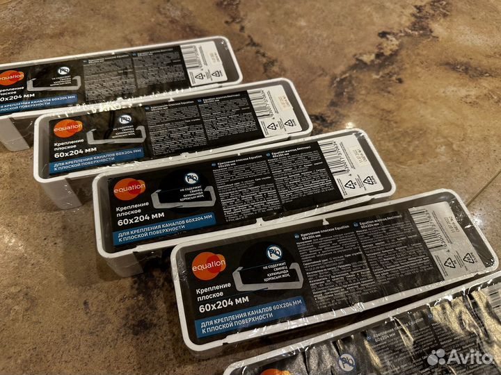 Крепление для плоских воздуховодов Equation 60х204