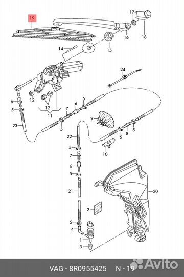 Щетка стеклоочистителя задняя 330 мм бескаркасная