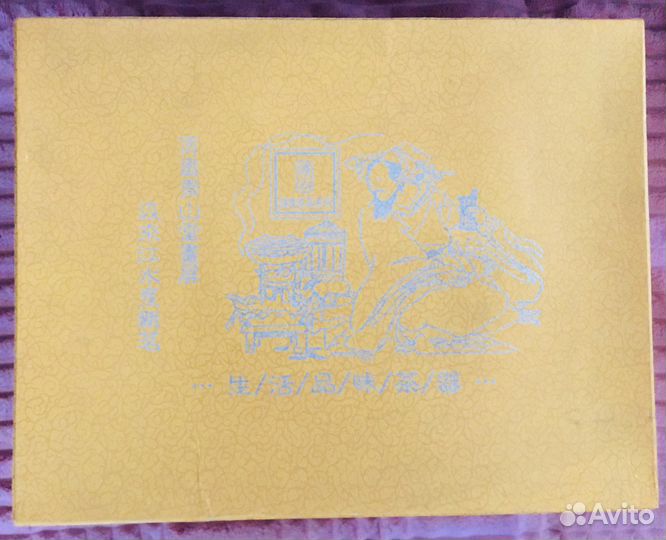 Новый китайский чайный сервиз