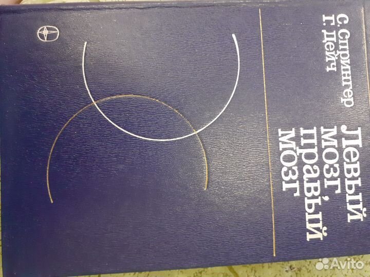 Книги по медицине СССР