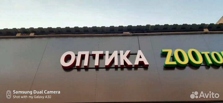 Наружная Реклама Вывески Печать Монтаж Доставка