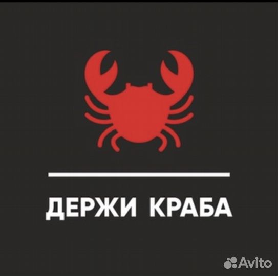 Раскрученный действующий Отдел морепродуктов