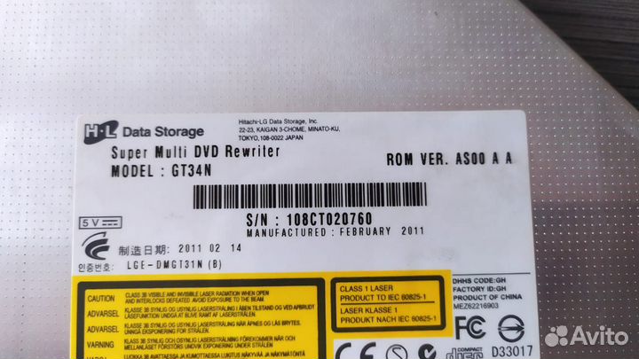 DVD RW