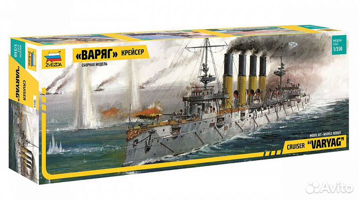 Крейсер «Варяг» 1/350 Звезда