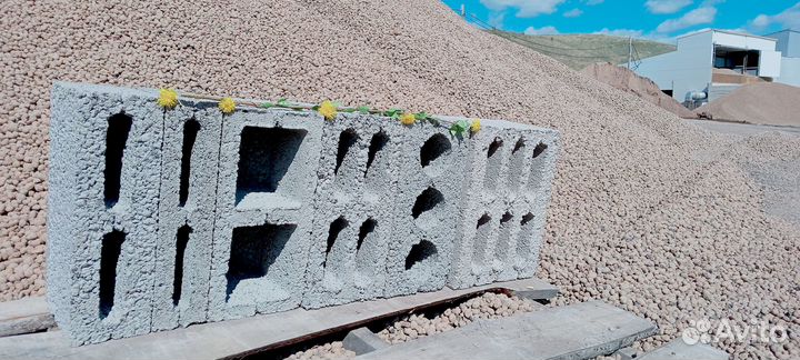 Керамзитный керамзитобетонный блок UJH9712