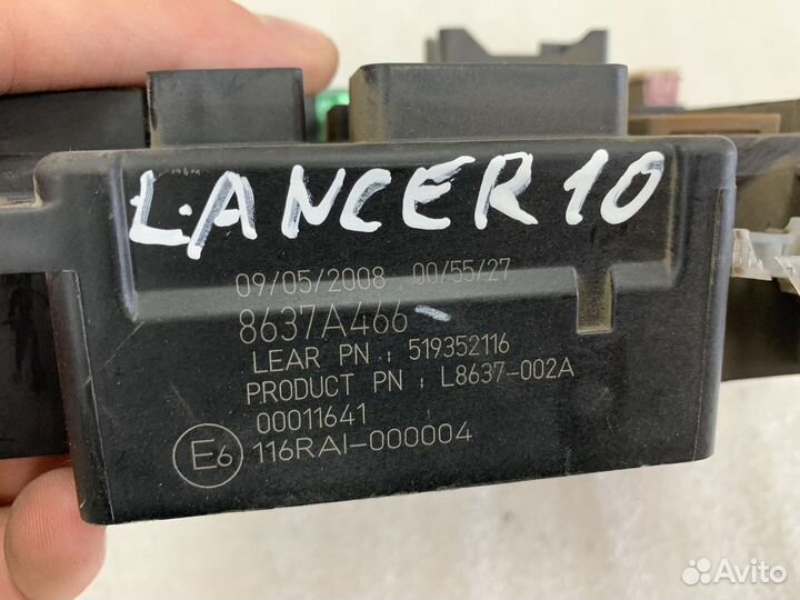 Митсубиси лансер 10 блок предохранителей салонный