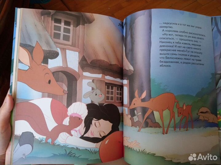 Книга детская Белоснежка
