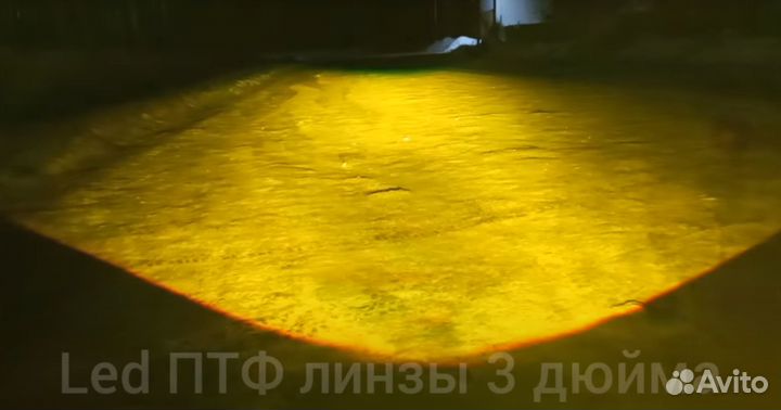 Птф би-линзы Премиум для Citroen, Ford, Mitsubishi