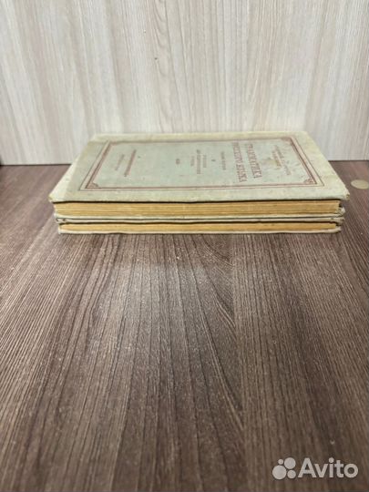 А.М. Земский.Грамматика русского языка 2 тома